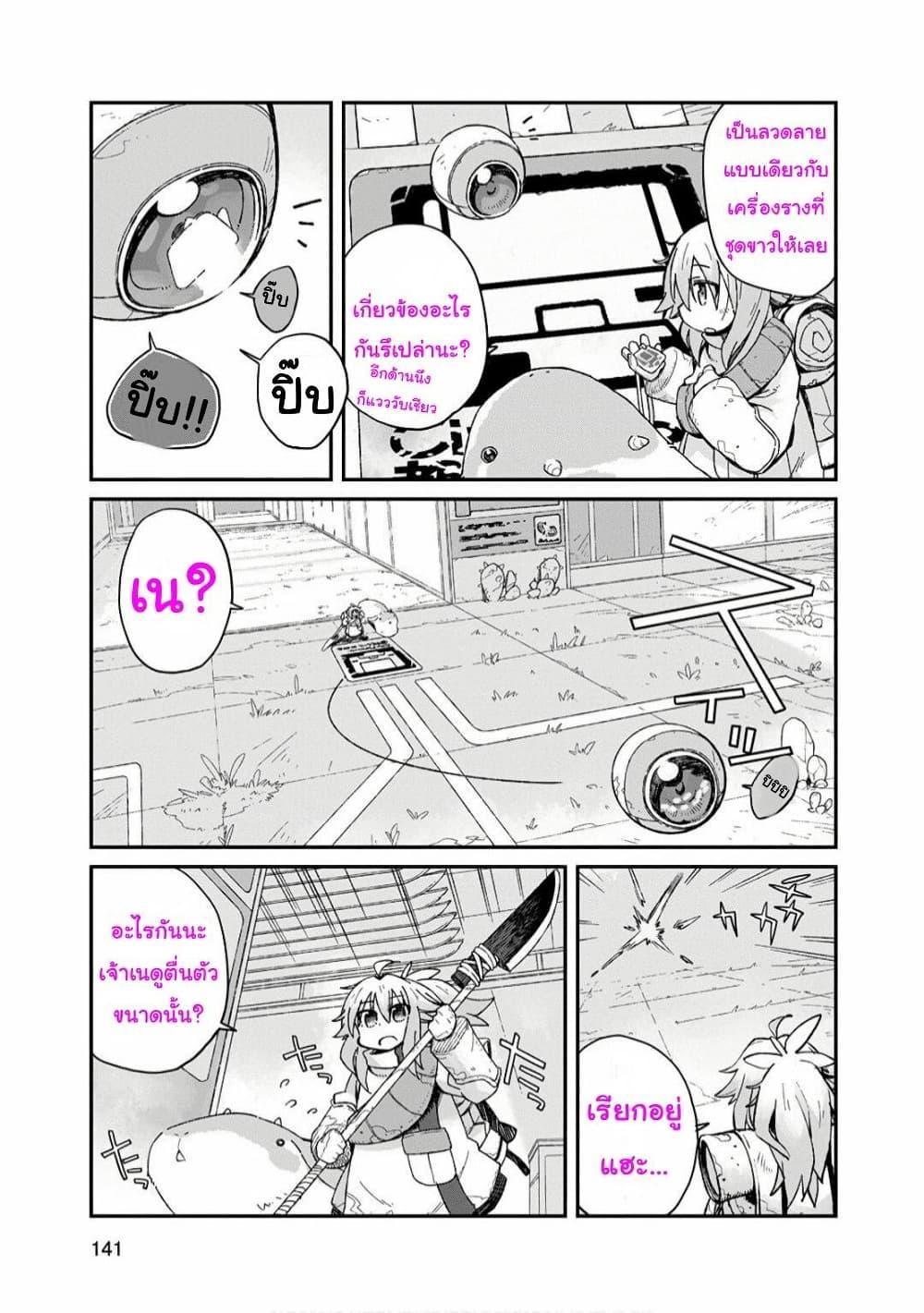Manga-lc-com อ่านมังงะ อ่านการ์ตูน ออนไลน์ ฟรี Sekai wa Owattemo Ikirutte Tanoshii ตอนที่ 1 2 3 4 5 6 7 8 9 10 11 12 13 14 ฟรี ไม่มีโฆษณา Manga-lc - อ่าน มังงะ อ่าน การ์ตูน ออนไลน์ อ่านมังงะ ฟรี