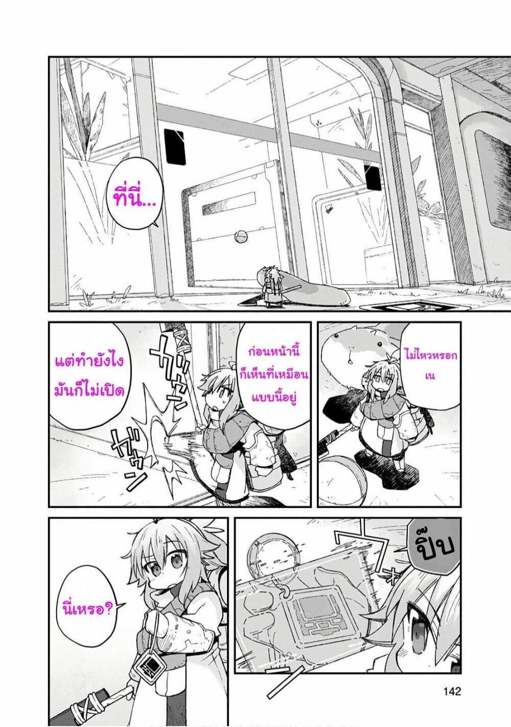 Manga-lc-com อ่านมังงะ อ่านการ์ตูน ออนไลน์ ฟรี Sekai wa Owattemo Ikirutte Tanoshii ตอนที่ 1 2 3 4 5 6 7 8 9 10 11 12 13 14 ฟรี ไม่มีโฆษณา Manga-lc - อ่าน มังงะ อ่าน การ์ตูน ออนไลน์ อ่านมังงะ ฟรี