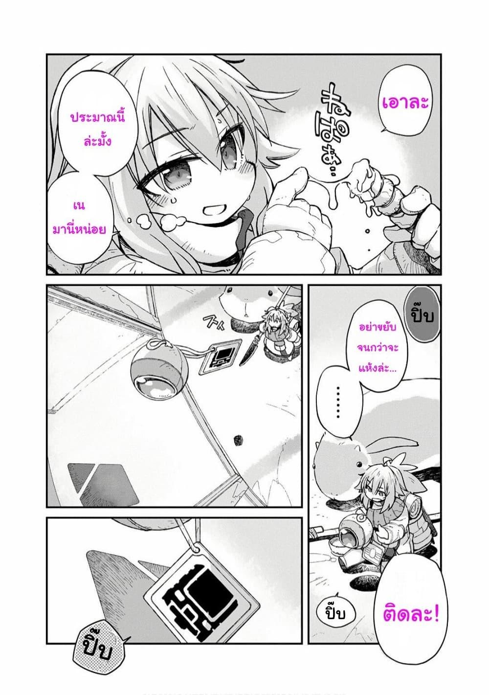 Manga-lc-com อ่านมังงะ อ่านการ์ตูน ออนไลน์ ฟรี Sekai wa Owattemo Ikirutte Tanoshii ตอนที่ 1 2 3 4 5 6 7 8 9 10 11 12 13 14 ฟรี ไม่มีโฆษณา Manga-lc - อ่าน มังงะ อ่าน การ์ตูน ออนไลน์ อ่านมังงะ ฟรี