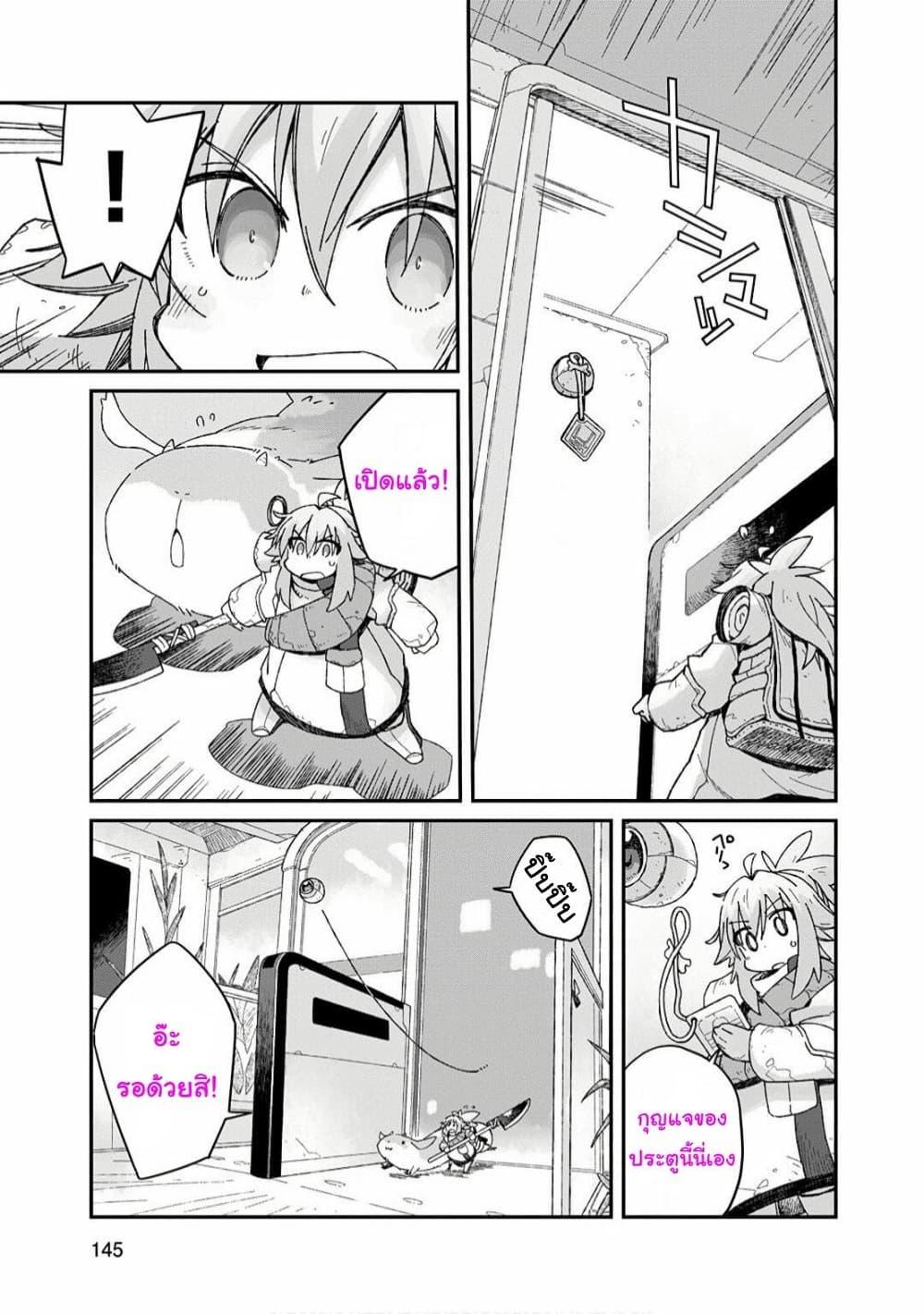 Manga-lc-com อ่านมังงะ อ่านการ์ตูน ออนไลน์ ฟรี Sekai wa Owattemo Ikirutte Tanoshii ตอนที่ 1 2 3 4 5 6 7 8 9 10 11 12 13 14 ฟรี ไม่มีโฆษณา Manga-lc - อ่าน มังงะ อ่าน การ์ตูน ออนไลน์ อ่านมังงะ ฟรี