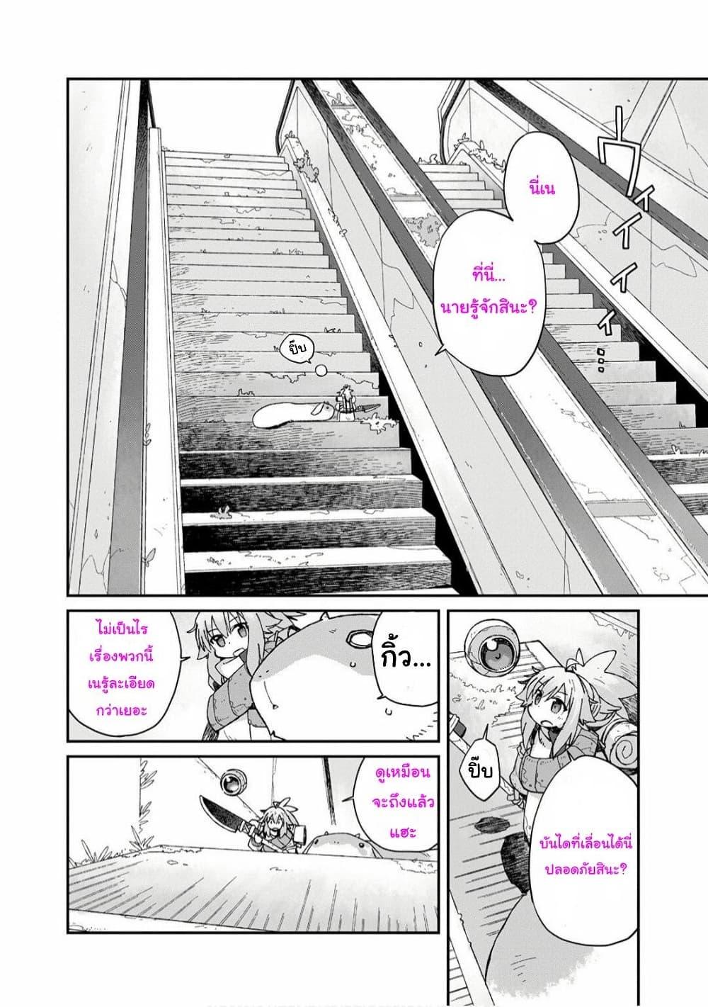 Manga-lc-com อ่านมังงะ อ่านการ์ตูน ออนไลน์ ฟรี Sekai wa Owattemo Ikirutte Tanoshii ตอนที่ 1 2 3 4 5 6 7 8 9 10 11 12 13 14 ฟรี ไม่มีโฆษณา Manga-lc - อ่าน มังงะ อ่าน การ์ตูน ออนไลน์ อ่านมังงะ ฟรี