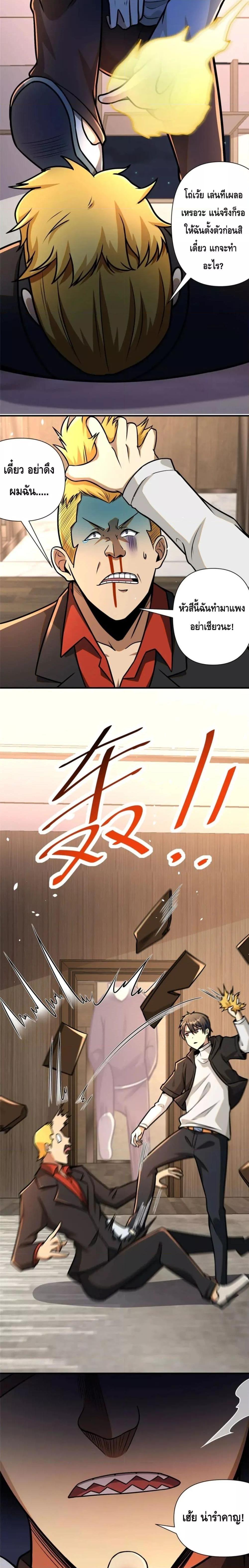 Manga-lc-com อ่านมังงะ อ่านการ์ตูน ออนไลน์ ฟรี The Best Medical god in the city ตอนที่ 1 2 3 4 5 6 7 8 9 10 11 12 13 14 ฟรี ไม่มีโฆษณา Manga-lc - อ่าน มังงะ อ่าน การ์ตูน ออนไลน์ อ่านมังงะ ฟรี