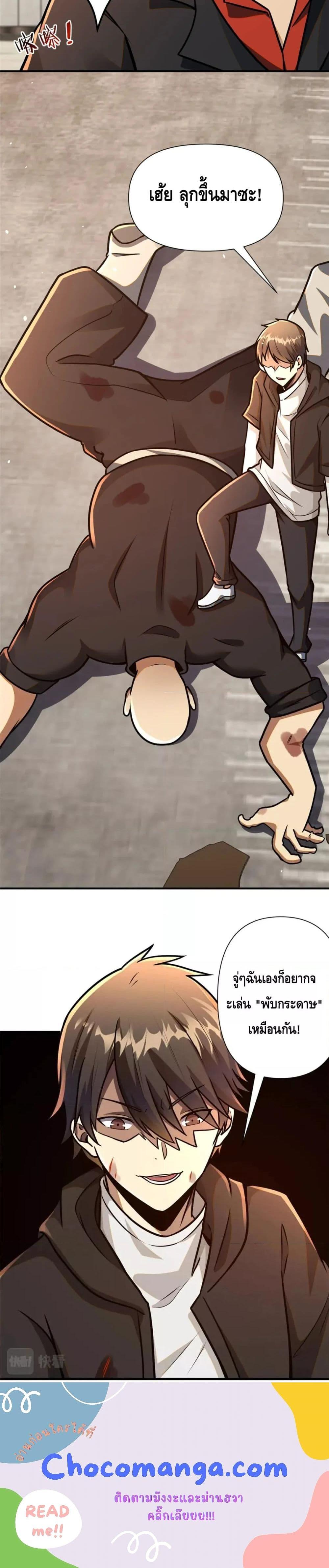 Manga-lc-com อ่านมังงะ อ่านการ์ตูน ออนไลน์ ฟรี The Best Medical god in the city ตอนที่ 1 2 3 4 5 6 7 8 9 10 11 12 13 14 ฟรี ไม่มีโฆษณา Manga-lc - อ่าน มังงะ อ่าน การ์ตูน ออนไลน์ อ่านมังงะ ฟรี