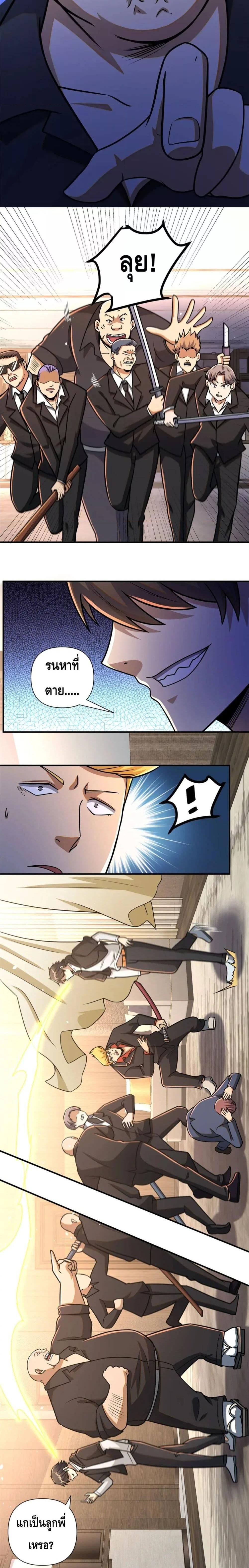 Manga-lc-com อ่านมังงะ อ่านการ์ตูน ออนไลน์ ฟรี The Best Medical god in the city ตอนที่ 1 2 3 4 5 6 7 8 9 10 11 12 13 14 ฟรี ไม่มีโฆษณา Manga-lc - อ่าน มังงะ อ่าน การ์ตูน ออนไลน์ อ่านมังงะ ฟรี