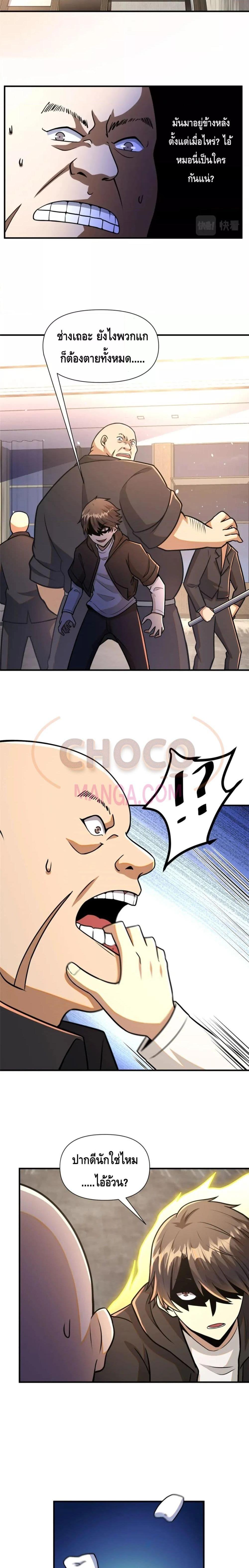 Manga-lc-com อ่านมังงะ อ่านการ์ตูน ออนไลน์ ฟรี The Best Medical god in the city ตอนที่ 1 2 3 4 5 6 7 8 9 10 11 12 13 14 ฟรี ไม่มีโฆษณา Manga-lc - อ่าน มังงะ อ่าน การ์ตูน ออนไลน์ อ่านมังงะ ฟรี