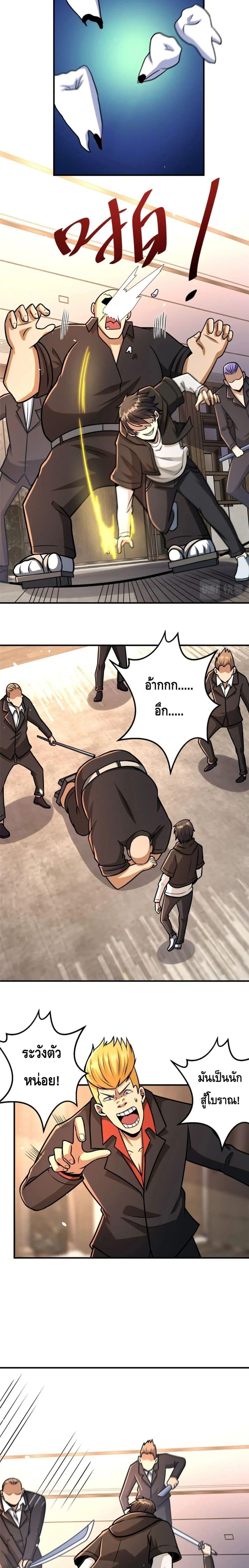Manga-lc-com อ่านมังงะ อ่านการ์ตูน ออนไลน์ ฟรี The Best Medical god in the city ตอนที่ 1 2 3 4 5 6 7 8 9 10 11 12 13 14 ฟรี ไม่มีโฆษณา Manga-lc - อ่าน มังงะ อ่าน การ์ตูน ออนไลน์ อ่านมังงะ ฟรี