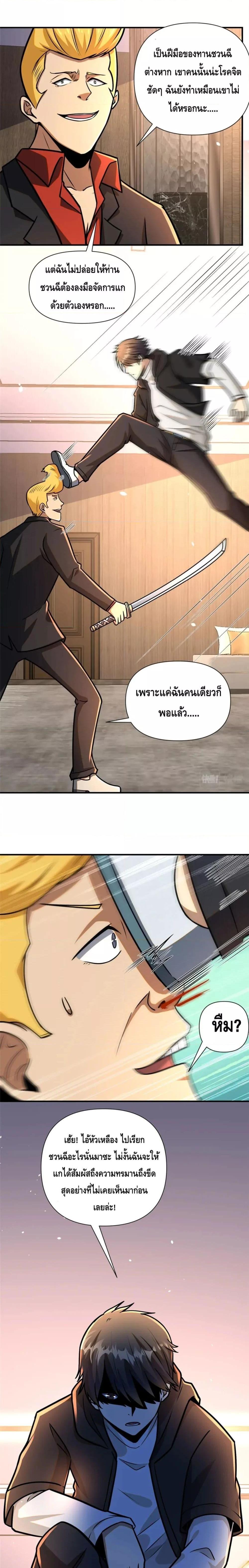 Manga-lc-com อ่านมังงะ อ่านการ์ตูน ออนไลน์ ฟรี The Best Medical god in the city ตอนที่ 1 2 3 4 5 6 7 8 9 10 11 12 13 14 ฟรี ไม่มีโฆษณา Manga-lc - อ่าน มังงะ อ่าน การ์ตูน ออนไลน์ อ่านมังงะ ฟรี