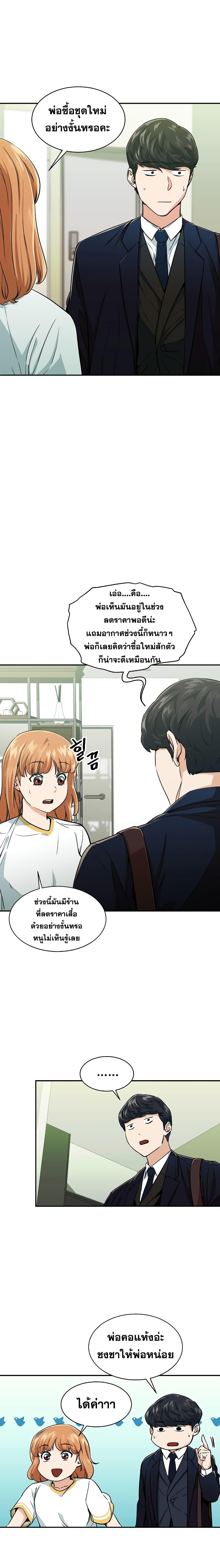 Manga-lc-com อ่านมังงะ อ่านการ์ตูน ออนไลน์ ฟรี My Dad Is Too Strong ตอนที่ 1 2 3 4 5 6 7 8 9 10 11 12 13 14 ฟรี ไม่มีโฆษณา Manga-lc - อ่าน มังงะ อ่าน การ์ตูน ออนไลน์ อ่านมังงะ ฟรี