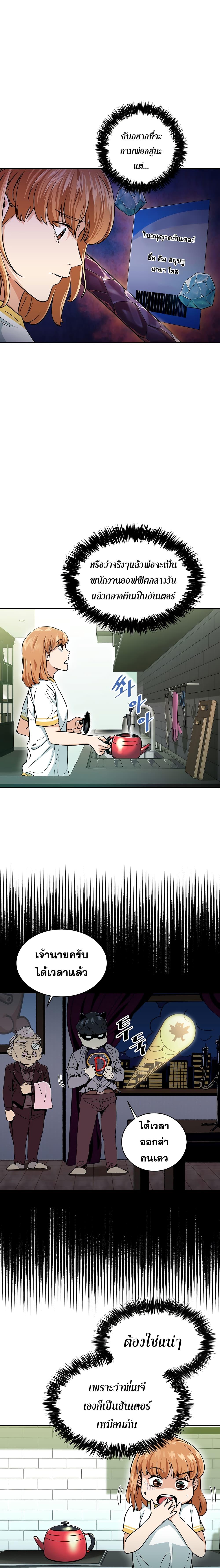 Manga-lc-com อ่านมังงะ อ่านการ์ตูน ออนไลน์ ฟรี My Dad Is Too Strong ตอนที่ 1 2 3 4 5 6 7 8 9 10 11 12 13 14 ฟรี ไม่มีโฆษณา Manga-lc - อ่าน มังงะ อ่าน การ์ตูน ออนไลน์ อ่านมังงะ ฟรี