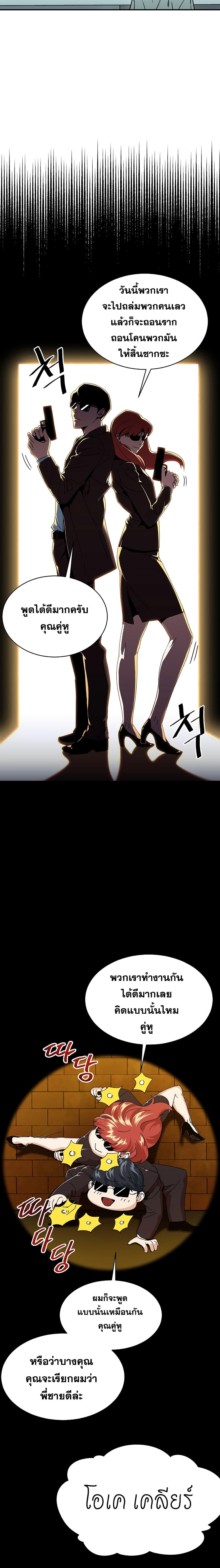 Manga-lc-com อ่านมังงะ อ่านการ์ตูน ออนไลน์ ฟรี My Dad Is Too Strong ตอนที่ 1 2 3 4 5 6 7 8 9 10 11 12 13 14 ฟรี ไม่มีโฆษณา Manga-lc - อ่าน มังงะ อ่าน การ์ตูน ออนไลน์ อ่านมังงะ ฟรี