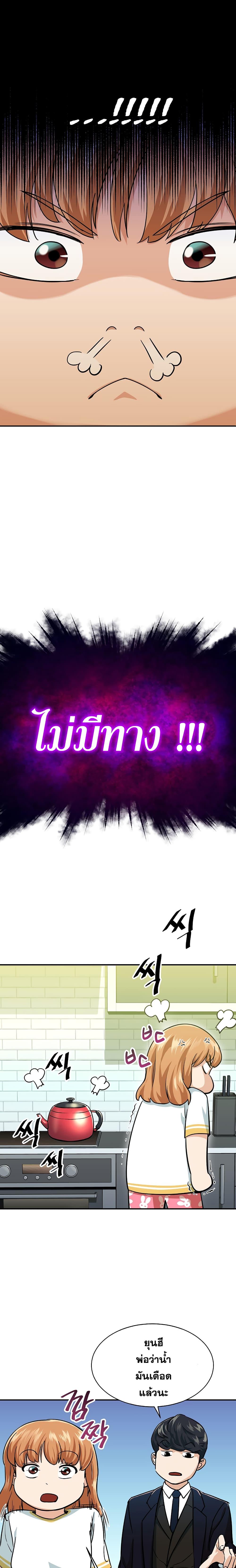 Manga-lc-com อ่านมังงะ อ่านการ์ตูน ออนไลน์ ฟรี My Dad Is Too Strong ตอนที่ 1 2 3 4 5 6 7 8 9 10 11 12 13 14 ฟรี ไม่มีโฆษณา Manga-lc - อ่าน มังงะ อ่าน การ์ตูน ออนไลน์ อ่านมังงะ ฟรี