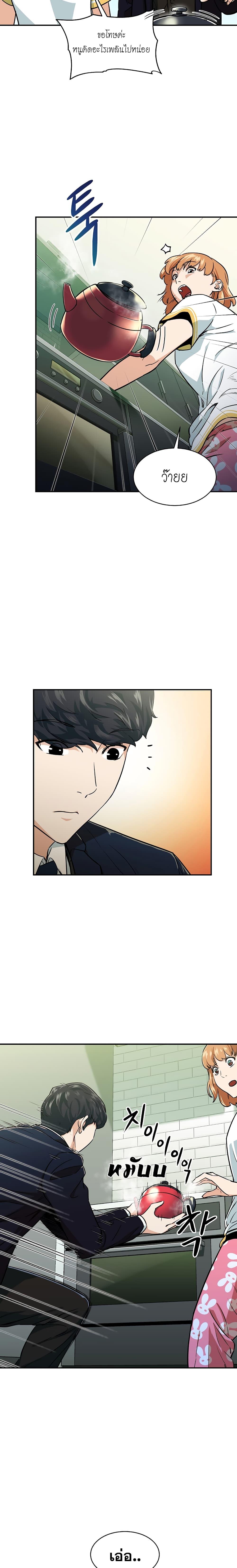 Manga-lc-com อ่านมังงะ อ่านการ์ตูน ออนไลน์ ฟรี My Dad Is Too Strong ตอนที่ 1 2 3 4 5 6 7 8 9 10 11 12 13 14 ฟรี ไม่มีโฆษณา Manga-lc - อ่าน มังงะ อ่าน การ์ตูน ออนไลน์ อ่านมังงะ ฟรี
