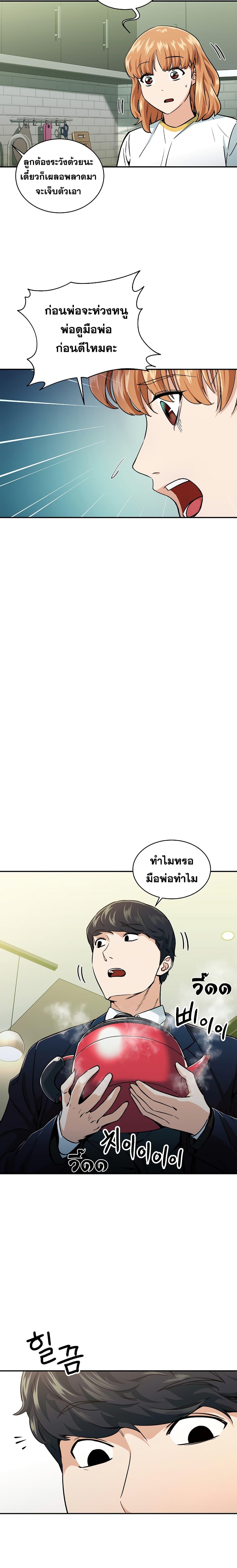 Manga-lc-com อ่านมังงะ อ่านการ์ตูน ออนไลน์ ฟรี My Dad Is Too Strong ตอนที่ 1 2 3 4 5 6 7 8 9 10 11 12 13 14 ฟรี ไม่มีโฆษณา Manga-lc - อ่าน มังงะ อ่าน การ์ตูน ออนไลน์ อ่านมังงะ ฟรี
