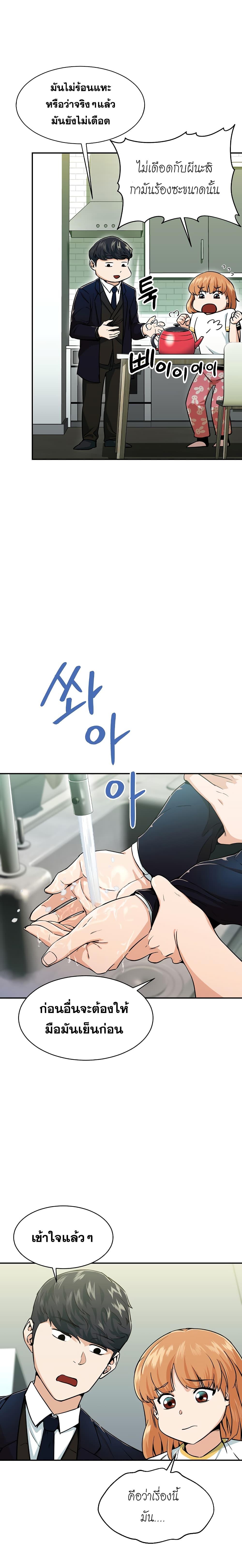 Manga-lc-com อ่านมังงะ อ่านการ์ตูน ออนไลน์ ฟรี My Dad Is Too Strong ตอนที่ 1 2 3 4 5 6 7 8 9 10 11 12 13 14 ฟรี ไม่มีโฆษณา Manga-lc - อ่าน มังงะ อ่าน การ์ตูน ออนไลน์ อ่านมังงะ ฟรี