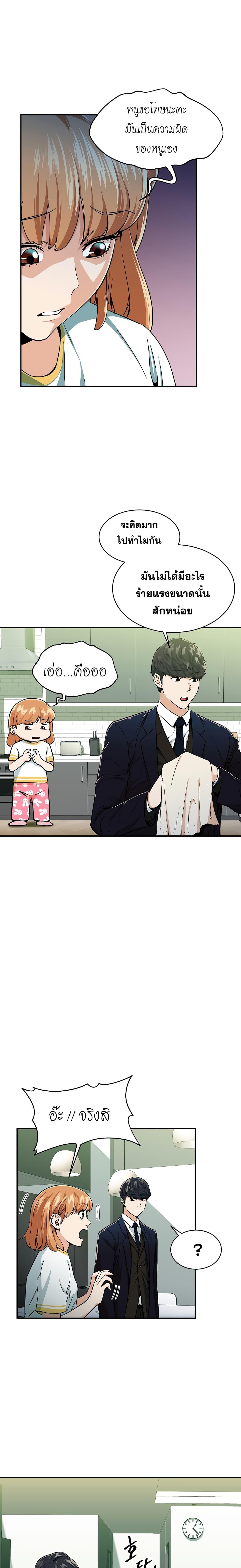 Manga-lc-com อ่านมังงะ อ่านการ์ตูน ออนไลน์ ฟรี My Dad Is Too Strong ตอนที่ 1 2 3 4 5 6 7 8 9 10 11 12 13 14 ฟรี ไม่มีโฆษณา Manga-lc - อ่าน มังงะ อ่าน การ์ตูน ออนไลน์ อ่านมังงะ ฟรี