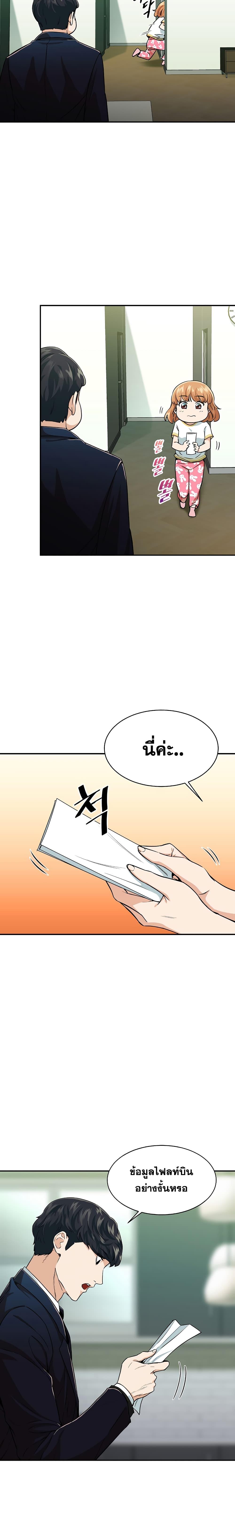 Manga-lc-com อ่านมังงะ อ่านการ์ตูน ออนไลน์ ฟรี My Dad Is Too Strong ตอนที่ 1 2 3 4 5 6 7 8 9 10 11 12 13 14 ฟรี ไม่มีโฆษณา Manga-lc - อ่าน มังงะ อ่าน การ์ตูน ออนไลน์ อ่านมังงะ ฟรี