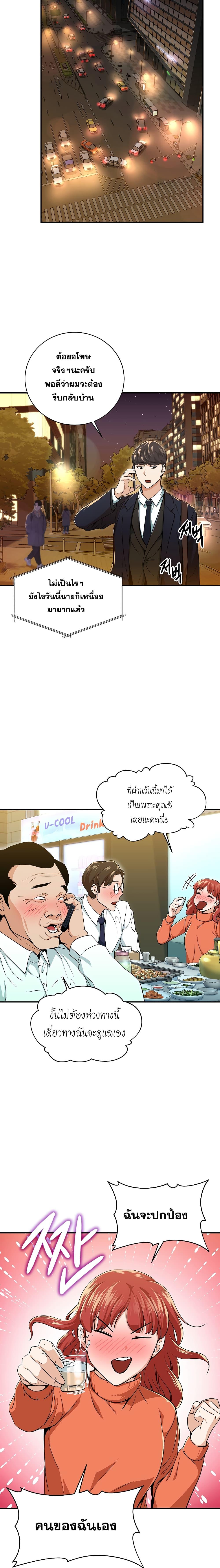Manga-lc-com อ่านมังงะ อ่านการ์ตูน ออนไลน์ ฟรี My Dad Is Too Strong ตอนที่ 1 2 3 4 5 6 7 8 9 10 11 12 13 14 ฟรี ไม่มีโฆษณา Manga-lc - อ่าน มังงะ อ่าน การ์ตูน ออนไลน์ อ่านมังงะ ฟรี
