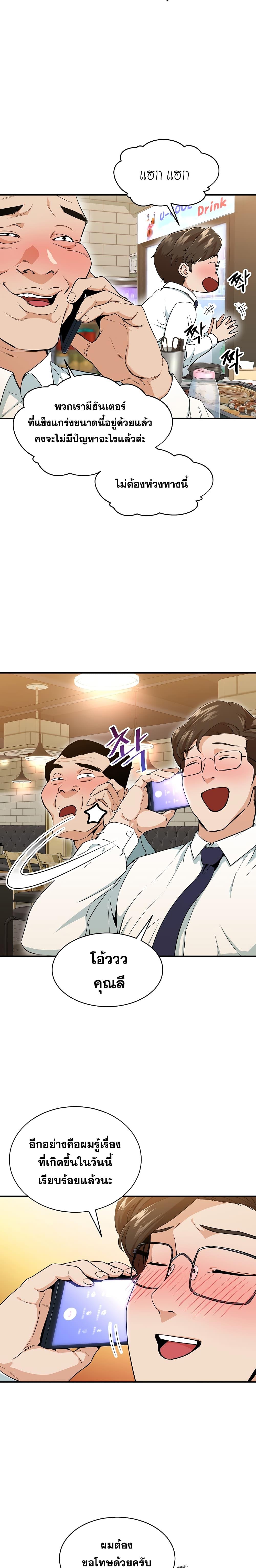 Manga-lc-com อ่านมังงะ อ่านการ์ตูน ออนไลน์ ฟรี My Dad Is Too Strong ตอนที่ 1 2 3 4 5 6 7 8 9 10 11 12 13 14 ฟรี ไม่มีโฆษณา Manga-lc - อ่าน มังงะ อ่าน การ์ตูน ออนไลน์ อ่านมังงะ ฟรี