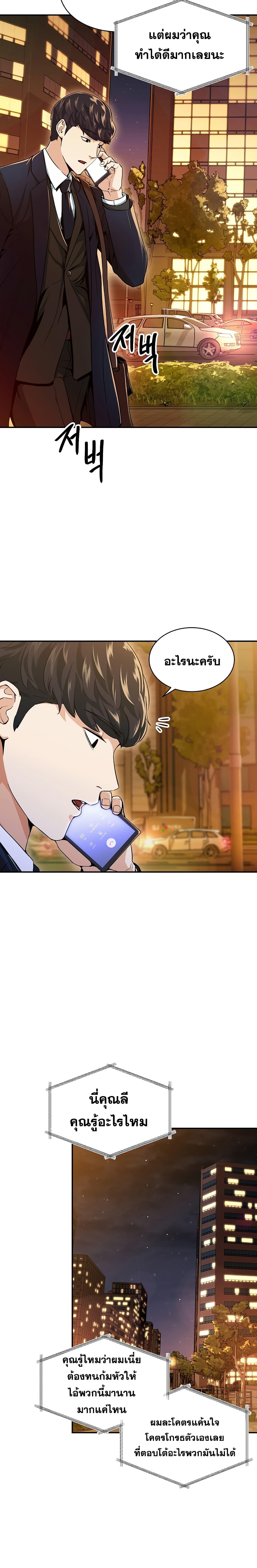 Manga-lc-com อ่านมังงะ อ่านการ์ตูน ออนไลน์ ฟรี My Dad Is Too Strong ตอนที่ 1 2 3 4 5 6 7 8 9 10 11 12 13 14 ฟรี ไม่มีโฆษณา Manga-lc - อ่าน มังงะ อ่าน การ์ตูน ออนไลน์ อ่านมังงะ ฟรี