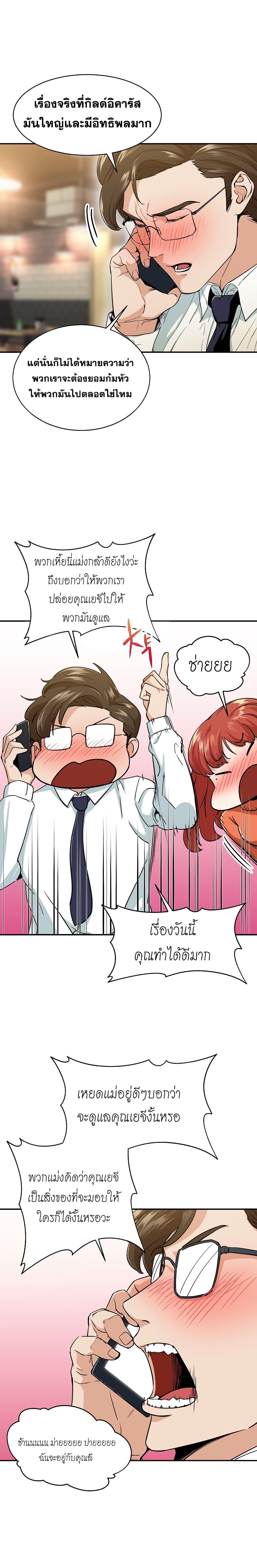 Manga-lc-com อ่านมังงะ อ่านการ์ตูน ออนไลน์ ฟรี My Dad Is Too Strong ตอนที่ 1 2 3 4 5 6 7 8 9 10 11 12 13 14 ฟรี ไม่มีโฆษณา Manga-lc - อ่าน มังงะ อ่าน การ์ตูน ออนไลน์ อ่านมังงะ ฟรี