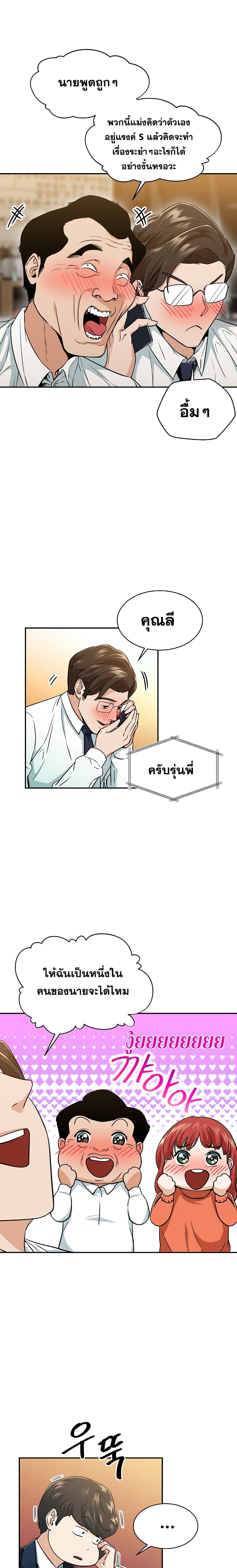 Manga-lc-com อ่านมังงะ อ่านการ์ตูน ออนไลน์ ฟรี My Dad Is Too Strong ตอนที่ 1 2 3 4 5 6 7 8 9 10 11 12 13 14 ฟรี ไม่มีโฆษณา Manga-lc - อ่าน มังงะ อ่าน การ์ตูน ออนไลน์ อ่านมังงะ ฟรี
