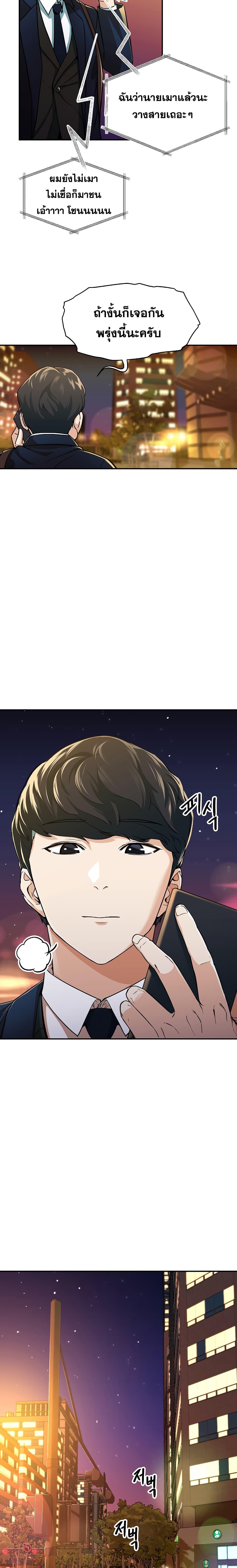 Manga-lc-com อ่านมังงะ อ่านการ์ตูน ออนไลน์ ฟรี My Dad Is Too Strong ตอนที่ 1 2 3 4 5 6 7 8 9 10 11 12 13 14 ฟรี ไม่มีโฆษณา Manga-lc - อ่าน มังงะ อ่าน การ์ตูน ออนไลน์ อ่านมังงะ ฟรี