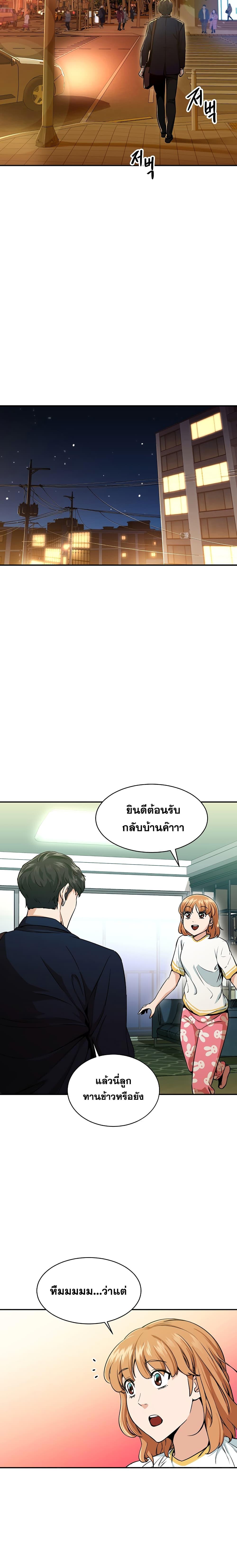 Manga-lc-com อ่านมังงะ อ่านการ์ตูน ออนไลน์ ฟรี My Dad Is Too Strong ตอนที่ 1 2 3 4 5 6 7 8 9 10 11 12 13 14 ฟรี ไม่มีโฆษณา Manga-lc - อ่าน มังงะ อ่าน การ์ตูน ออนไลน์ อ่านมังงะ ฟรี