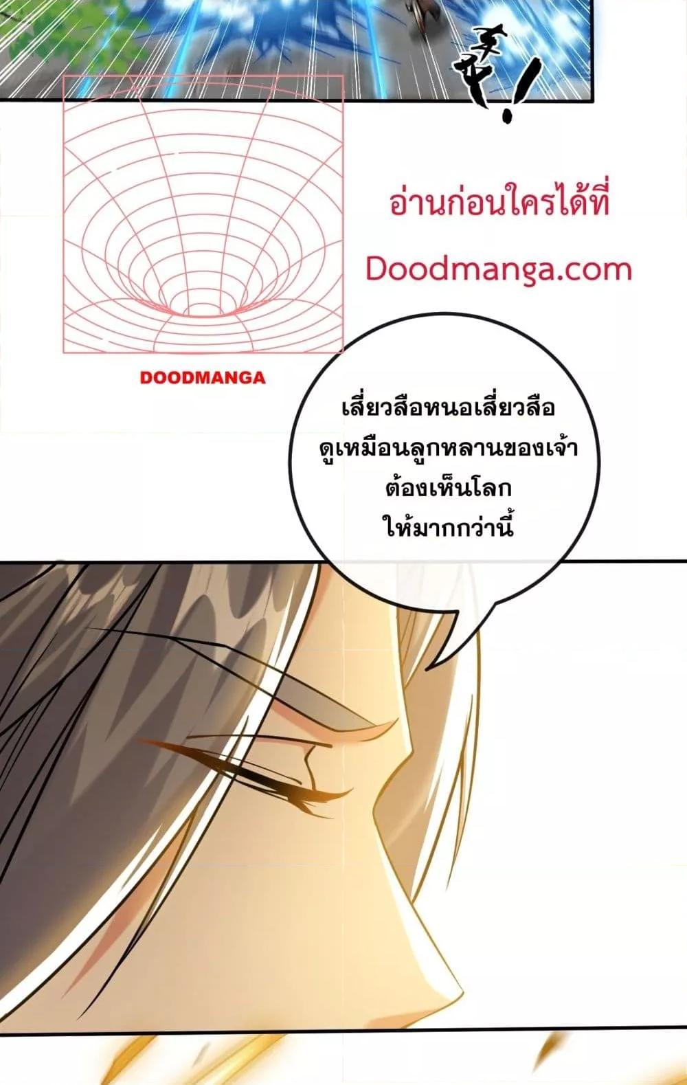 Manga-lc-com อ่านมังงะ อ่านการ์ตูน ออนไลน์ ฟรี TheTenGreatE ตอนที่ 1 2 3 4 5 6 7 8 9 10 11 12 13 14 ฟรี ไม่มีโฆษณา Manga-lc - อ่าน มังงะ อ่าน การ์ตูน ออนไลน์ อ่านมังงะ ฟรี