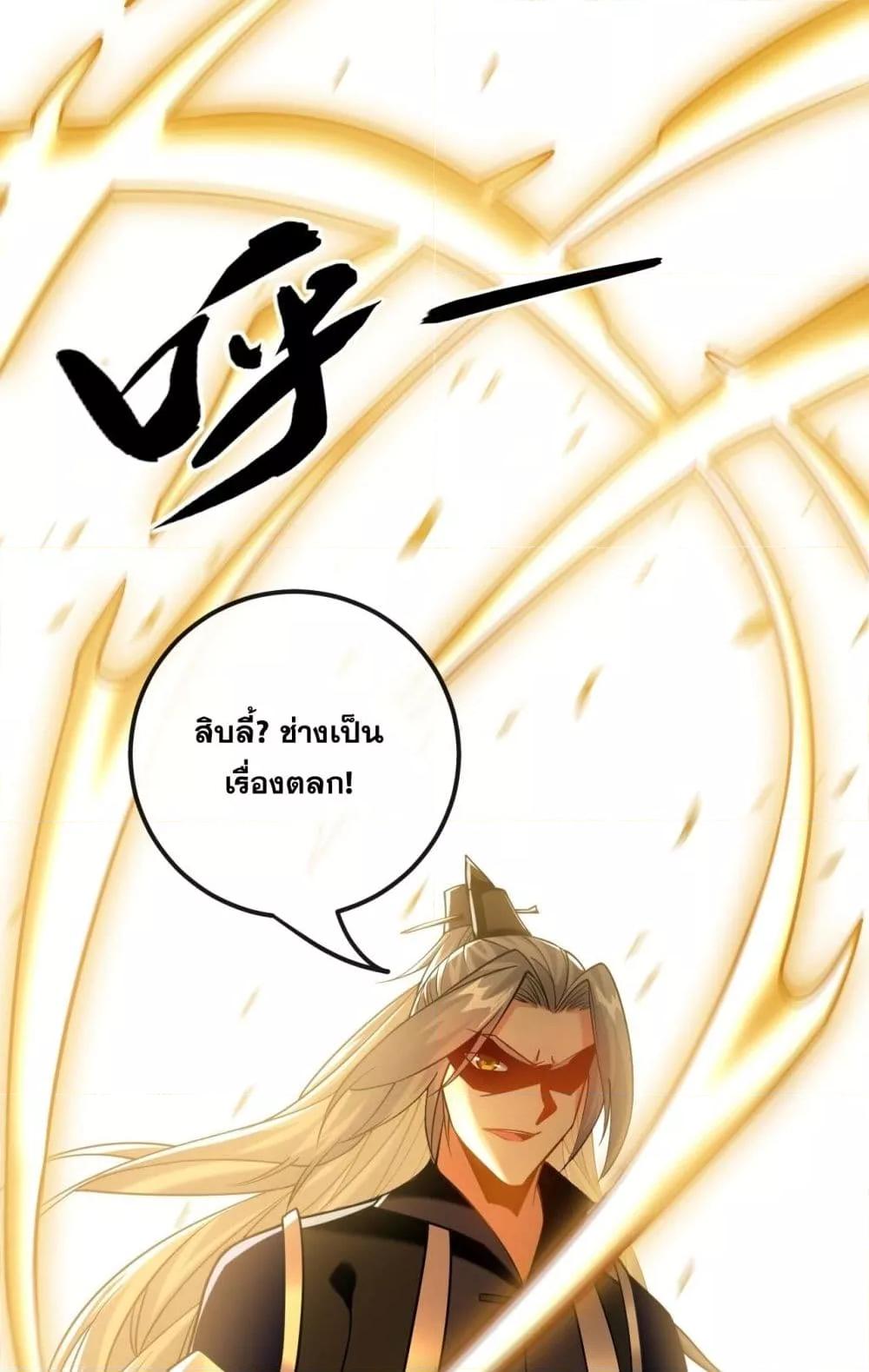 Manga-lc-com อ่านมังงะ อ่านการ์ตูน ออนไลน์ ฟรี TheTenGreatE ตอนที่ 1 2 3 4 5 6 7 8 9 10 11 12 13 14 ฟรี ไม่มีโฆษณา Manga-lc - อ่าน มังงะ อ่าน การ์ตูน ออนไลน์ อ่านมังงะ ฟรี