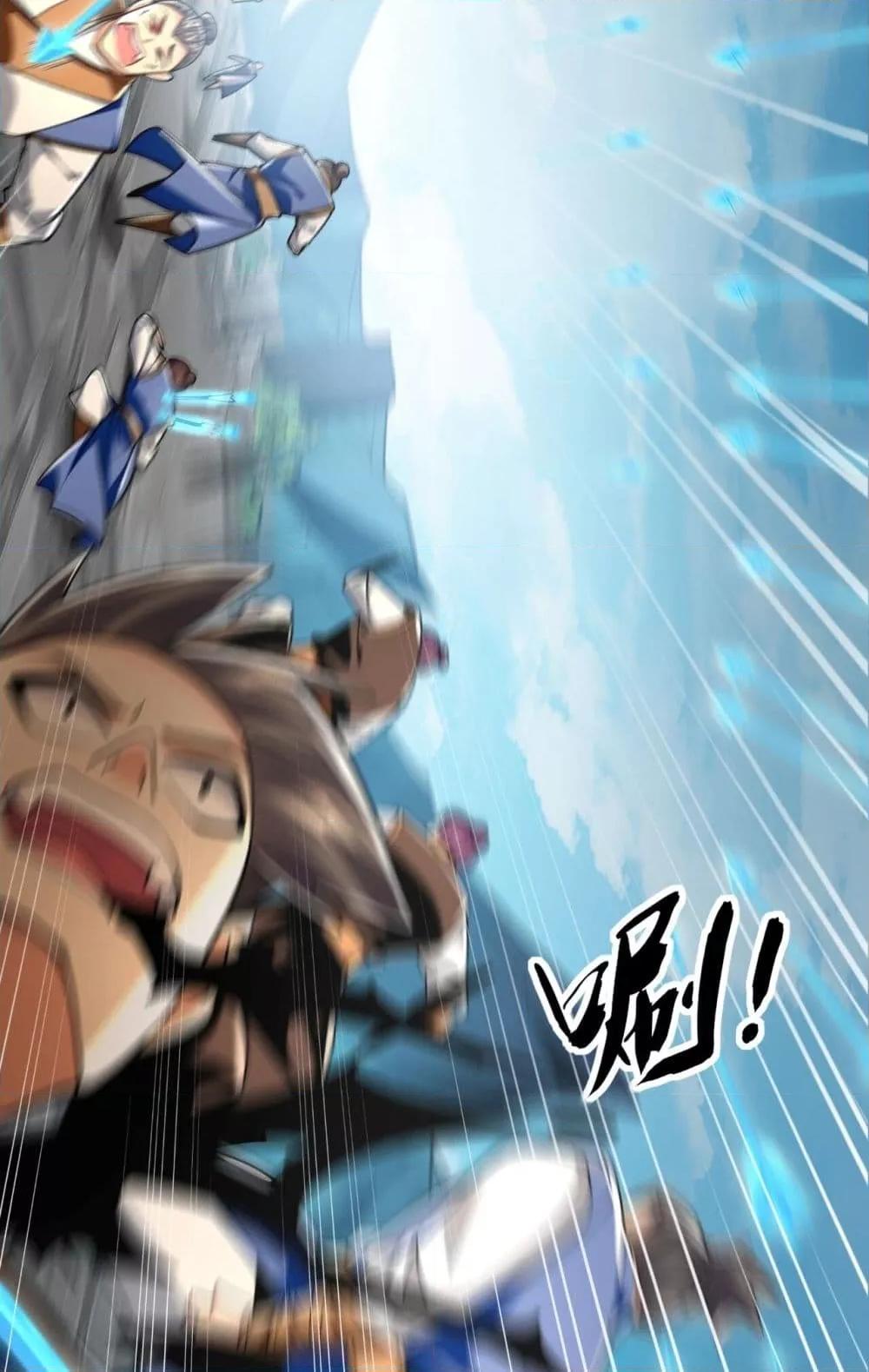 Manga-lc-com อ่านมังงะ อ่านการ์ตูน ออนไลน์ ฟรี TheTenGreatE ตอนที่ 1 2 3 4 5 6 7 8 9 10 11 12 13 14 ฟรี ไม่มีโฆษณา Manga-lc - อ่าน มังงะ อ่าน การ์ตูน ออนไลน์ อ่านมังงะ ฟรี