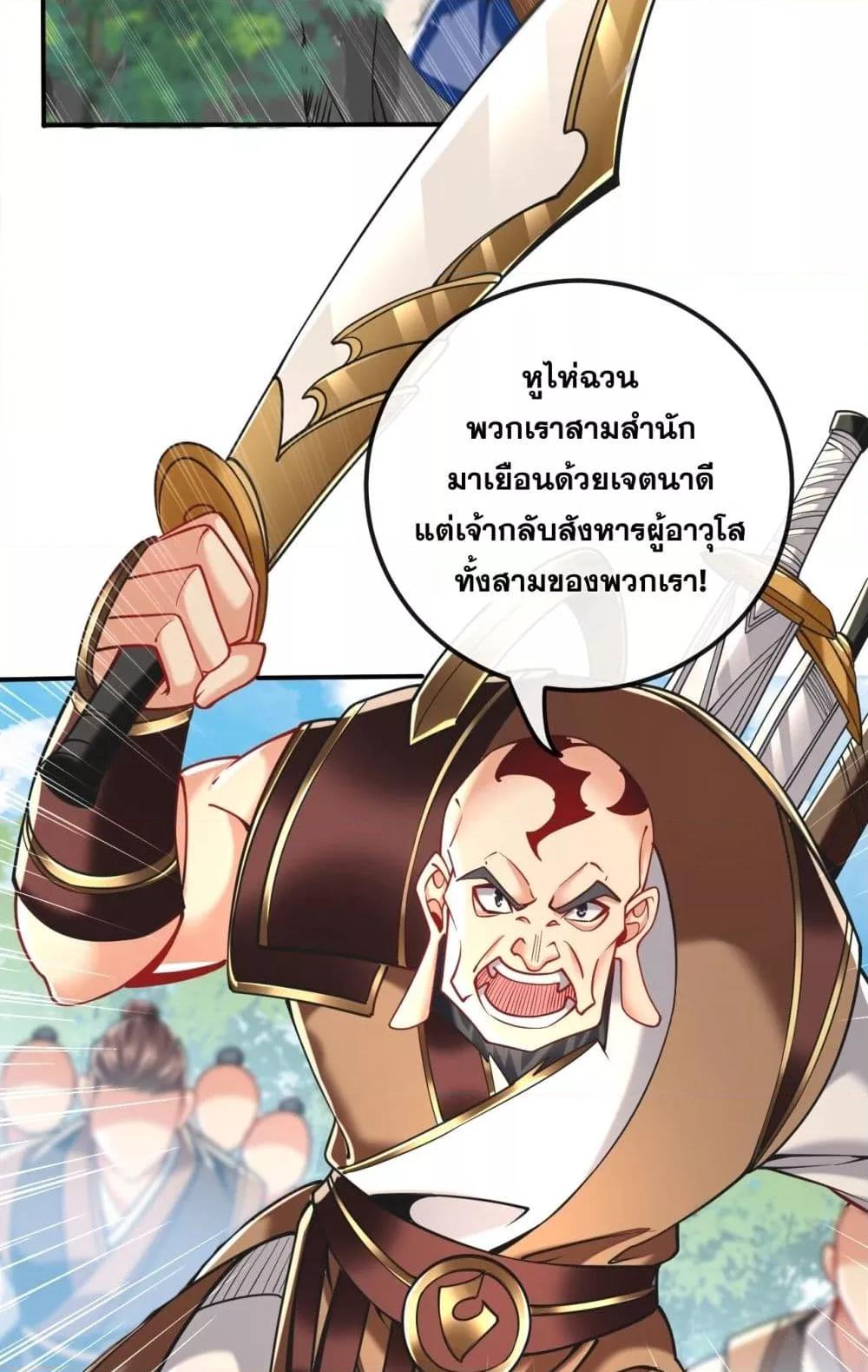 Manga-lc-com อ่านมังงะ อ่านการ์ตูน ออนไลน์ ฟรี TheTenGreatE ตอนที่ 1 2 3 4 5 6 7 8 9 10 11 12 13 14 ฟรี ไม่มีโฆษณา Manga-lc - อ่าน มังงะ อ่าน การ์ตูน ออนไลน์ อ่านมังงะ ฟรี