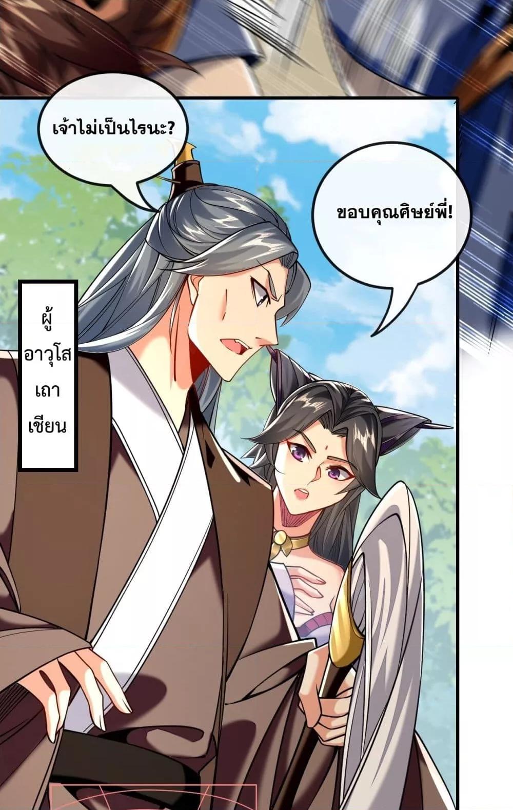 Manga-lc-com อ่านมังงะ อ่านการ์ตูน ออนไลน์ ฟรี TheTenGreatE ตอนที่ 1 2 3 4 5 6 7 8 9 10 11 12 13 14 ฟรี ไม่มีโฆษณา Manga-lc - อ่าน มังงะ อ่าน การ์ตูน ออนไลน์ อ่านมังงะ ฟรี
