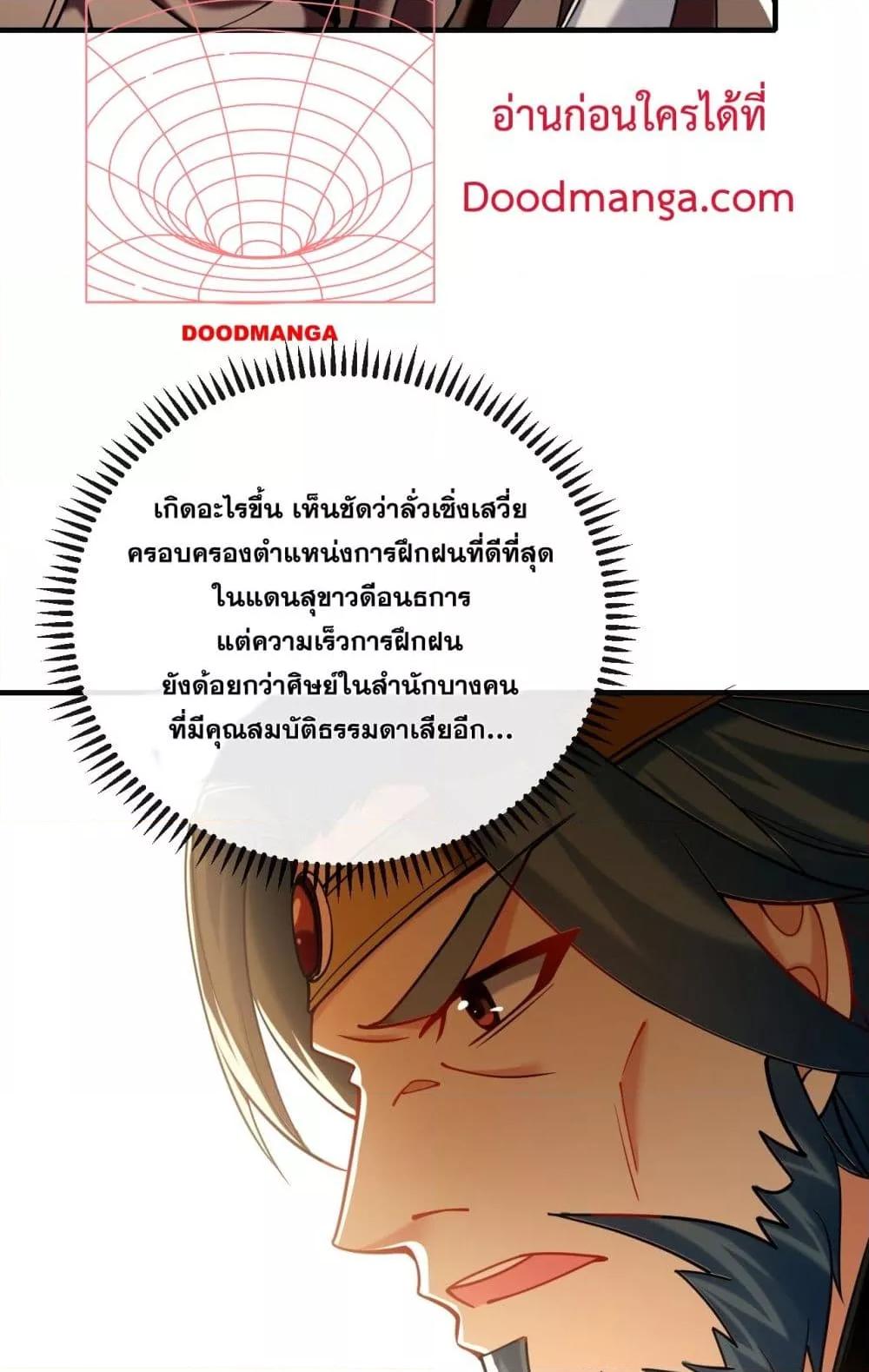 Manga-lc-com อ่านมังงะ อ่านการ์ตูน ออนไลน์ ฟรี TheTenGreatE ตอนที่ 1 2 3 4 5 6 7 8 9 10 11 12 13 14 ฟรี ไม่มีโฆษณา Manga-lc - อ่าน มังงะ อ่าน การ์ตูน ออนไลน์ อ่านมังงะ ฟรี