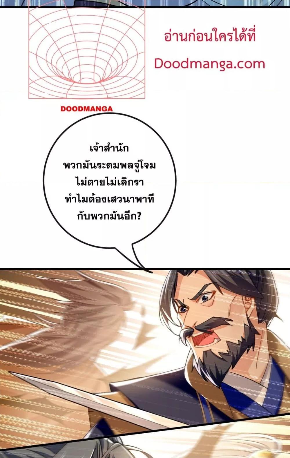 Manga-lc-com อ่านมังงะ อ่านการ์ตูน ออนไลน์ ฟรี TheTenGreatE ตอนที่ 1 2 3 4 5 6 7 8 9 10 11 12 13 14 ฟรี ไม่มีโฆษณา Manga-lc - อ่าน มังงะ อ่าน การ์ตูน ออนไลน์ อ่านมังงะ ฟรี