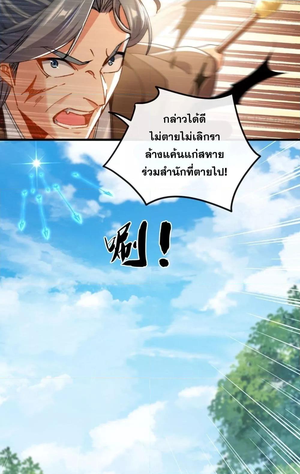 Manga-lc-com อ่านมังงะ อ่านการ์ตูน ออนไลน์ ฟรี TheTenGreatE ตอนที่ 1 2 3 4 5 6 7 8 9 10 11 12 13 14 ฟรี ไม่มีโฆษณา Manga-lc - อ่าน มังงะ อ่าน การ์ตูน ออนไลน์ อ่านมังงะ ฟรี