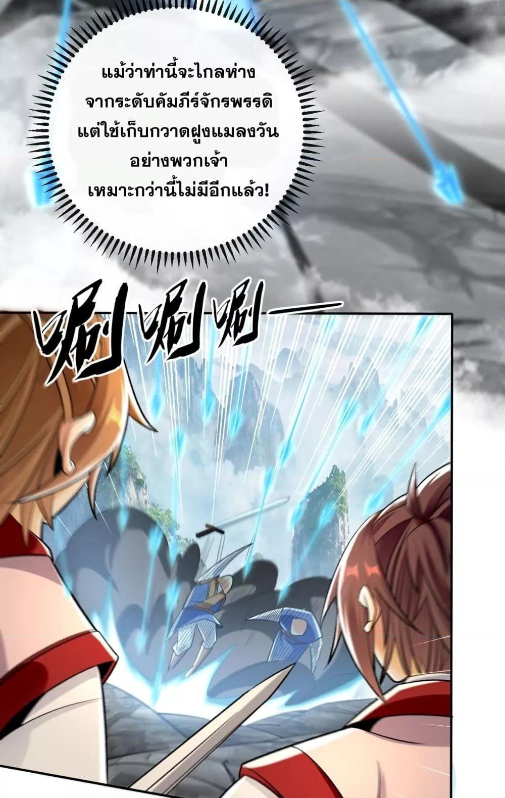 Manga-lc-com อ่านมังงะ อ่านการ์ตูน ออนไลน์ ฟรี TheTenGreatE ตอนที่ 1 2 3 4 5 6 7 8 9 10 11 12 13 14 ฟรี ไม่มีโฆษณา Manga-lc - อ่าน มังงะ อ่าน การ์ตูน ออนไลน์ อ่านมังงะ ฟรี