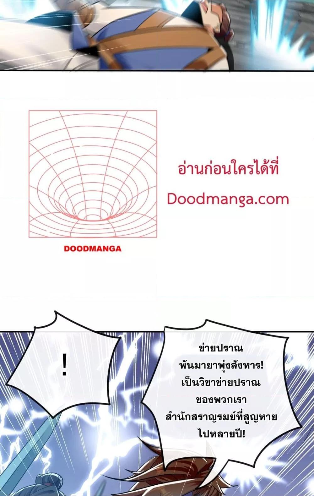 Manga-lc-com อ่านมังงะ อ่านการ์ตูน ออนไลน์ ฟรี TheTenGreatE ตอนที่ 1 2 3 4 5 6 7 8 9 10 11 12 13 14 ฟรี ไม่มีโฆษณา Manga-lc - อ่าน มังงะ อ่าน การ์ตูน ออนไลน์ อ่านมังงะ ฟรี