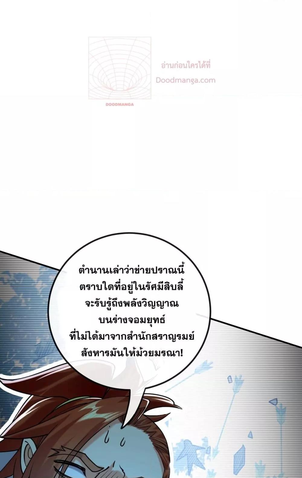 Manga-lc-com อ่านมังงะ อ่านการ์ตูน ออนไลน์ ฟรี TheTenGreatE ตอนที่ 1 2 3 4 5 6 7 8 9 10 11 12 13 14 ฟรี ไม่มีโฆษณา Manga-lc - อ่าน มังงะ อ่าน การ์ตูน ออนไลน์ อ่านมังงะ ฟรี