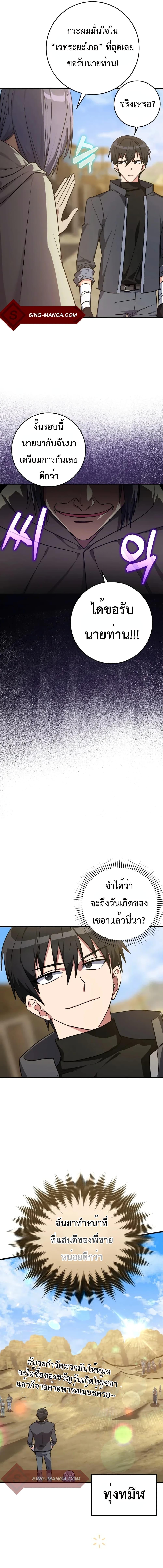 Manga-lc-com อ่านมังงะ อ่านการ์ตูน ออนไลน์ ฟรี Max Level Player ตอนที่ 1 2 3 4 5 6 7 8 9 10 11 12 13 14 ฟรี ไม่มีโฆษณา Manga-lc - อ่าน มังงะ อ่าน การ์ตูน ออนไลน์ อ่านมังงะ ฟรี