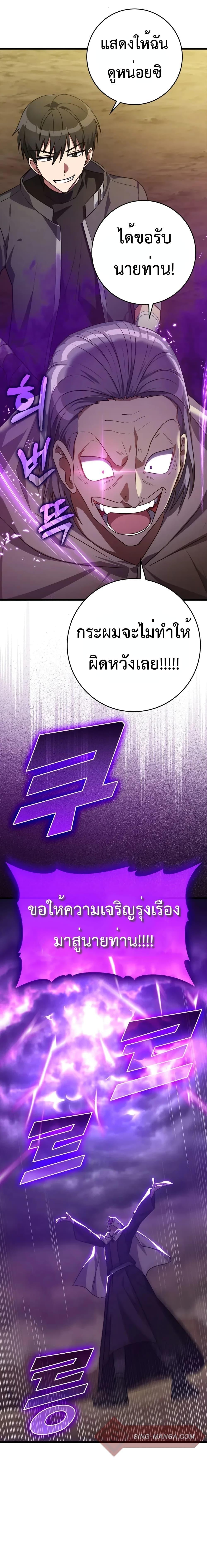 Manga-lc-com อ่านมังงะ อ่านการ์ตูน ออนไลน์ ฟรี Max Level Player ตอนที่ 1 2 3 4 5 6 7 8 9 10 11 12 13 14 ฟรี ไม่มีโฆษณา Manga-lc - อ่าน มังงะ อ่าน การ์ตูน ออนไลน์ อ่านมังงะ ฟรี