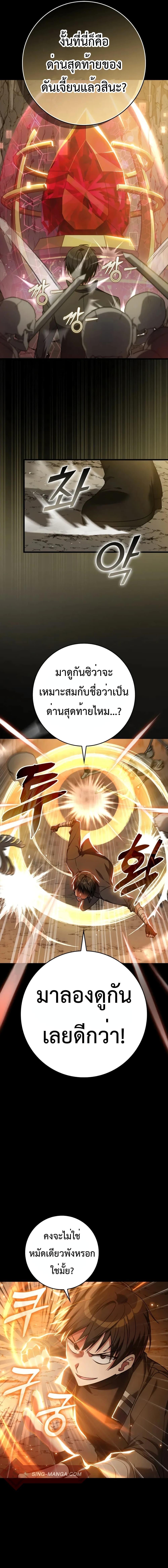 Manga-lc-com อ่านมังงะ อ่านการ์ตูน ออนไลน์ ฟรี Max Level Player ตอนที่ 1 2 3 4 5 6 7 8 9 10 11 12 13 14 ฟรี ไม่มีโฆษณา Manga-lc - อ่าน มังงะ อ่าน การ์ตูน ออนไลน์ อ่านมังงะ ฟรี