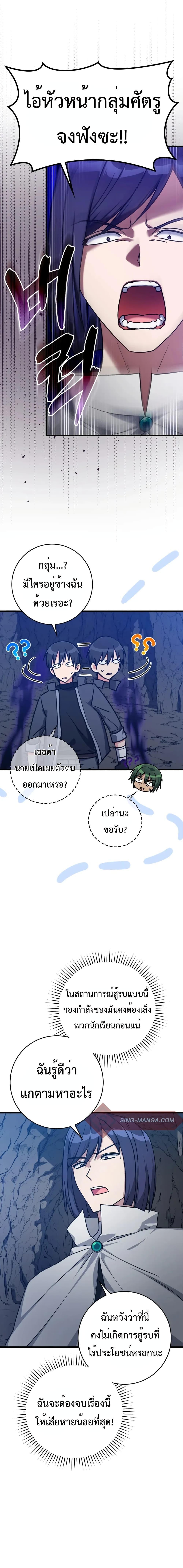 Manga-lc-com อ่านมังงะ อ่านการ์ตูน ออนไลน์ ฟรี Max Level Player ตอนที่ 1 2 3 4 5 6 7 8 9 10 11 12 13 14 ฟรี ไม่มีโฆษณา Manga-lc - อ่าน มังงะ อ่าน การ์ตูน ออนไลน์ อ่านมังงะ ฟรี