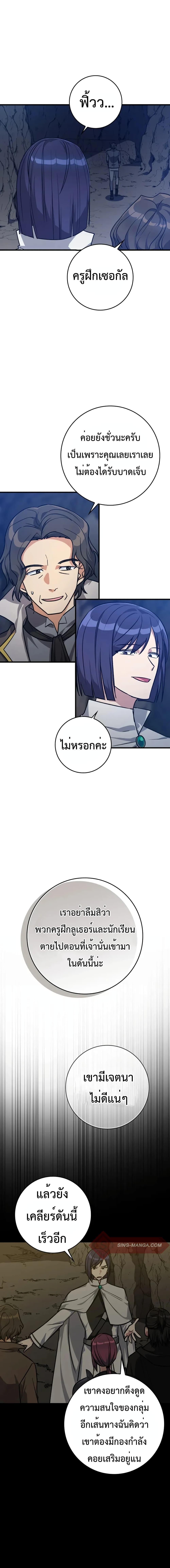 Manga-lc-com อ่านมังงะ อ่านการ์ตูน ออนไลน์ ฟรี Max Level Player ตอนที่ 1 2 3 4 5 6 7 8 9 10 11 12 13 14 ฟรี ไม่มีโฆษณา Manga-lc - อ่าน มังงะ อ่าน การ์ตูน ออนไลน์ อ่านมังงะ ฟรี