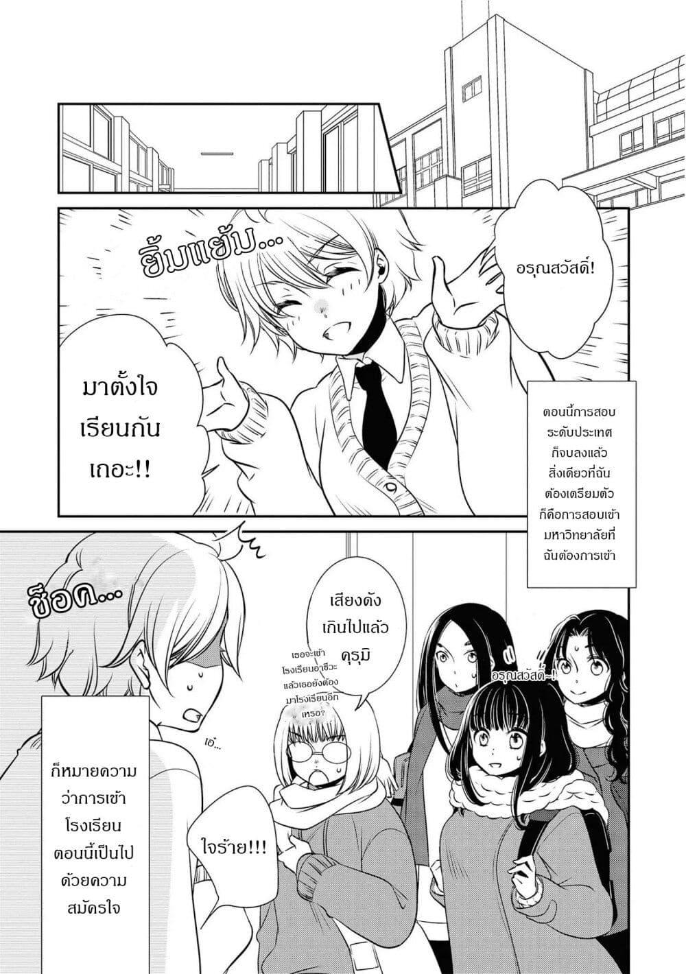 Manga-lc-com อ่านมังงะ อ่านการ์ตูน ออนไลน์ ฟรี Itoshi Koishi ตอนที่ 1 2 3 4 5 6 7 8 9 10 11 12 13 14 ฟรี ไม่มีโฆษณา Manga-lc - อ่าน มังงะ อ่าน การ์ตูน ออนไลน์ อ่านมังงะ ฟรี