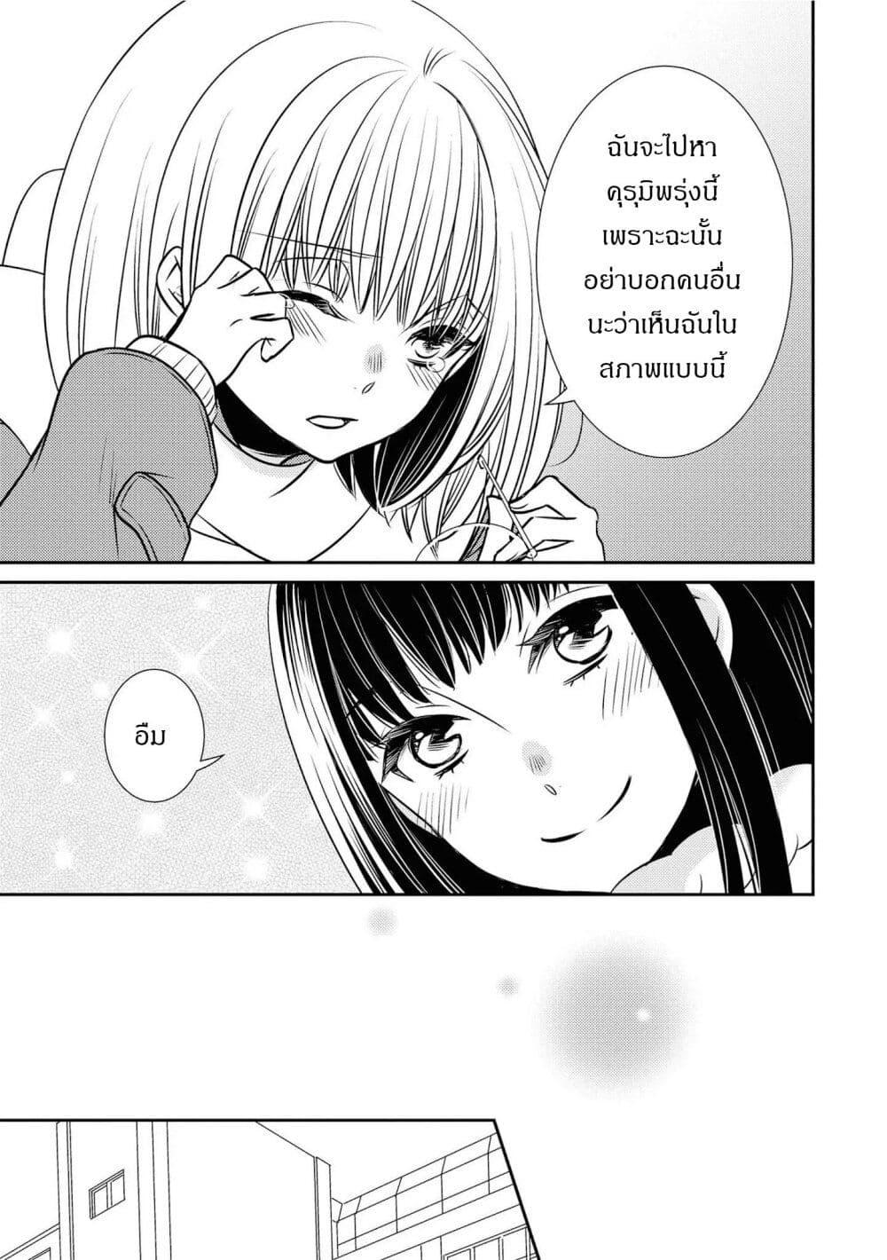 Manga-lc-com อ่านมังงะ อ่านการ์ตูน ออนไลน์ ฟรี Itoshi Koishi ตอนที่ 1 2 3 4 5 6 7 8 9 10 11 12 13 14 ฟรี ไม่มีโฆษณา Manga-lc - อ่าน มังงะ อ่าน การ์ตูน ออนไลน์ อ่านมังงะ ฟรี
