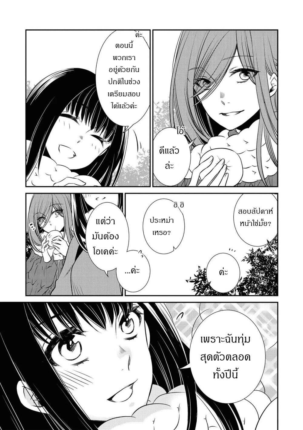 Manga-lc-com อ่านมังงะ อ่านการ์ตูน ออนไลน์ ฟรี Itoshi Koishi ตอนที่ 1 2 3 4 5 6 7 8 9 10 11 12 13 14 ฟรี ไม่มีโฆษณา Manga-lc - อ่าน มังงะ อ่าน การ์ตูน ออนไลน์ อ่านมังงะ ฟรี