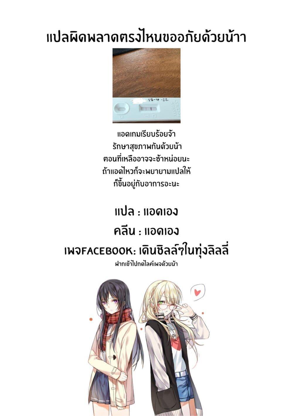Manga-lc-com อ่านมังงะ อ่านการ์ตูน ออนไลน์ ฟรี Itoshi Koishi ตอนที่ 1 2 3 4 5 6 7 8 9 10 11 12 13 14 ฟรี ไม่มีโฆษณา Manga-lc - อ่าน มังงะ อ่าน การ์ตูน ออนไลน์ อ่านมังงะ ฟรี