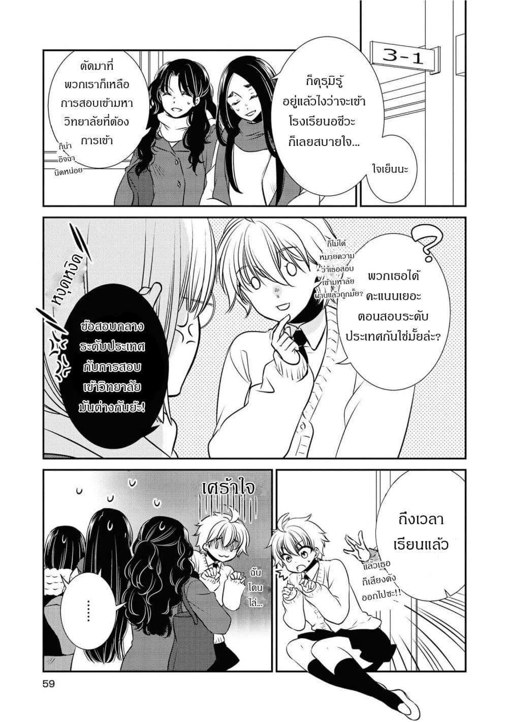 Manga-lc-com อ่านมังงะ อ่านการ์ตูน ออนไลน์ ฟรี Itoshi Koishi ตอนที่ 1 2 3 4 5 6 7 8 9 10 11 12 13 14 ฟรี ไม่มีโฆษณา Manga-lc - อ่าน มังงะ อ่าน การ์ตูน ออนไลน์ อ่านมังงะ ฟรี
