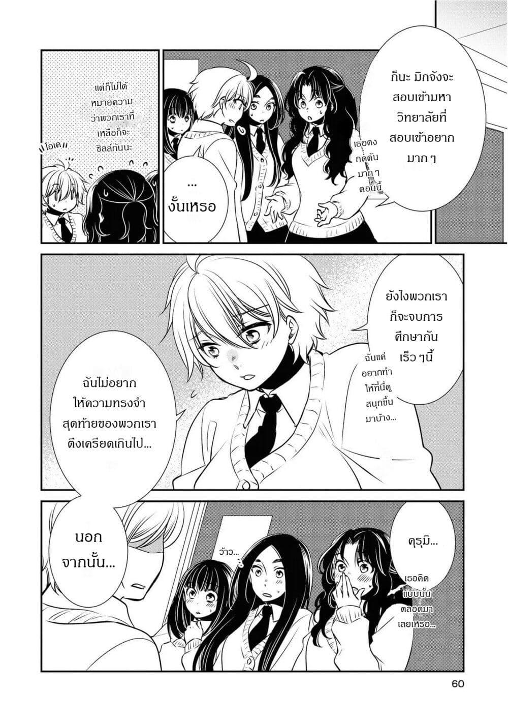 Manga-lc-com อ่านมังงะ อ่านการ์ตูน ออนไลน์ ฟรี Itoshi Koishi ตอนที่ 1 2 3 4 5 6 7 8 9 10 11 12 13 14 ฟรี ไม่มีโฆษณา Manga-lc - อ่าน มังงะ อ่าน การ์ตูน ออนไลน์ อ่านมังงะ ฟรี
