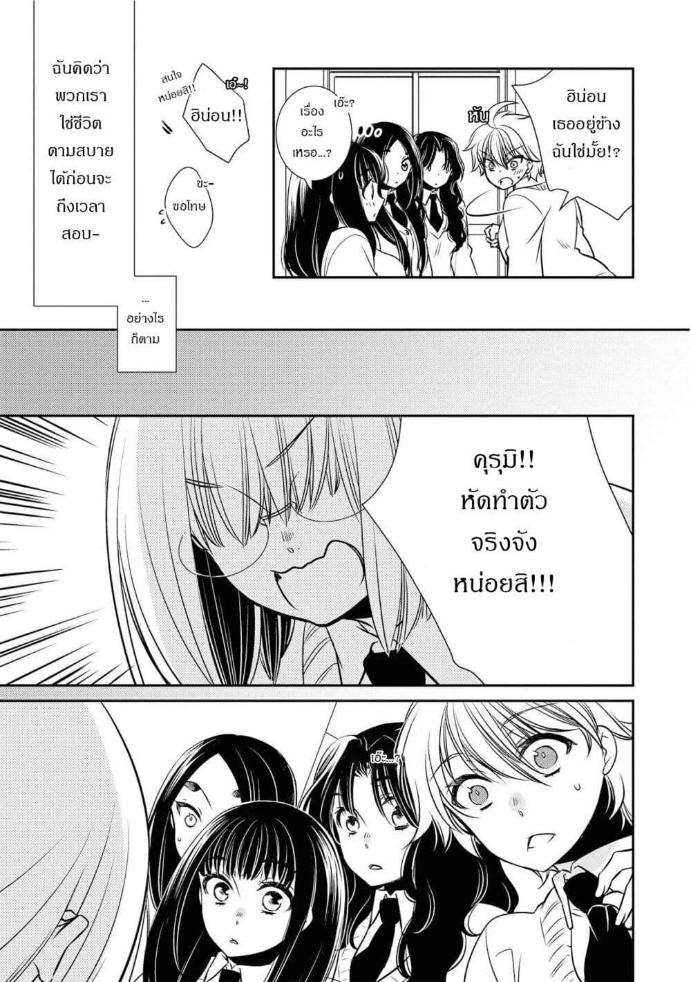 Manga-lc-com อ่านมังงะ อ่านการ์ตูน ออนไลน์ ฟรี Itoshi Koishi ตอนที่ 1 2 3 4 5 6 7 8 9 10 11 12 13 14 ฟรี ไม่มีโฆษณา Manga-lc - อ่าน มังงะ อ่าน การ์ตูน ออนไลน์ อ่านมังงะ ฟรี